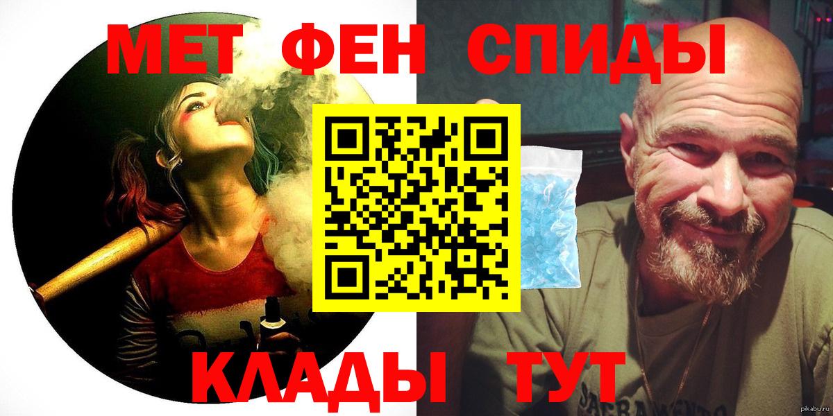 АМФ  Amphetamine Premium  Amphetamine  Вход с VPN  Ликино-Дулёво 