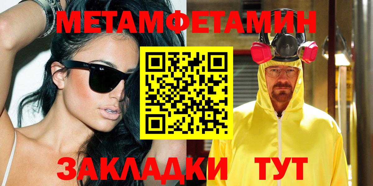 Amphetamine Premium Ликино-Дулёво