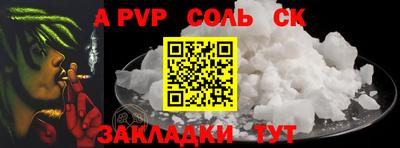 спайс Ирбит