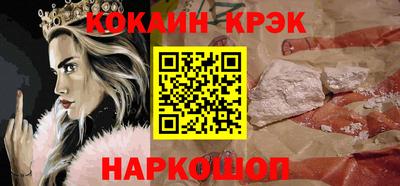 спайс Ирбит