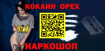 спайс Ирбит