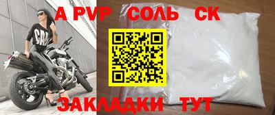 спайс Ирбит