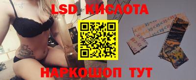 героин Ипатово