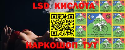 спайс Ирбит
