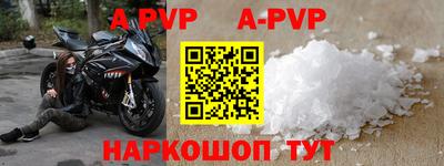 героин Ипатово