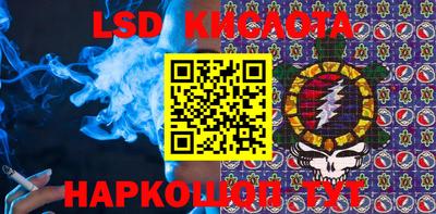 спайс Ирбит