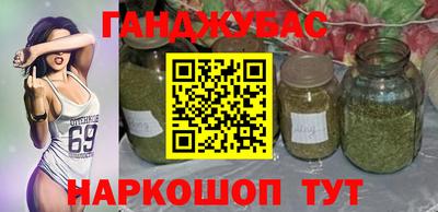 спайс Ирбит