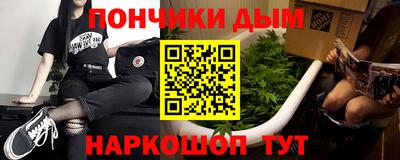 спайс Ирбит