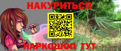 спайс Ирбит