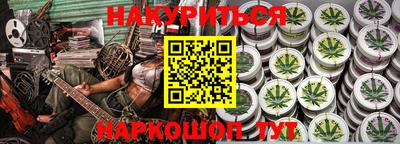 спайс Ирбит