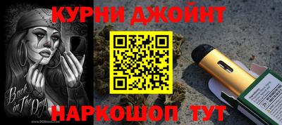 спайс Ирбит