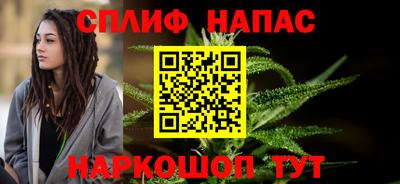 героин Ипатово