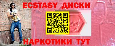 прущие крисы Изобильный