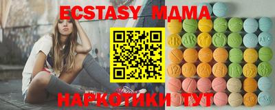 героин Ипатово