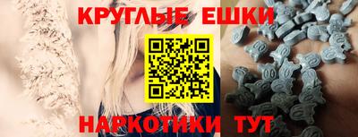 героин Ипатово