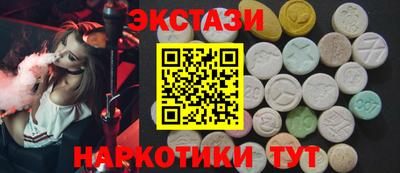 героин Ипатово