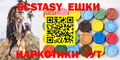 прущие крисы Изобильный