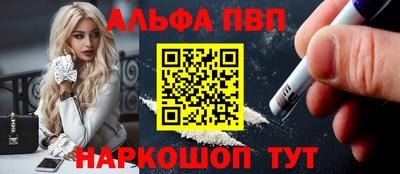 спайс Ирбит