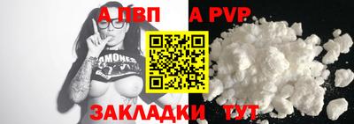 героин Ипатово