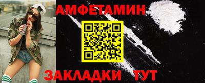спайс Ирбит