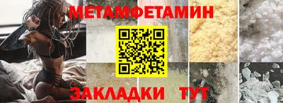 героин Ипатово
