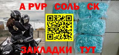 героин Ипатово