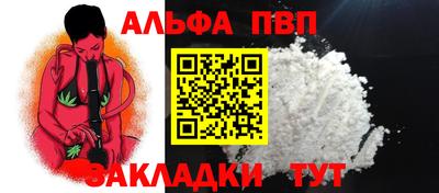 героин Ипатово