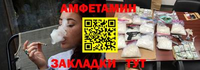 героин Ипатово