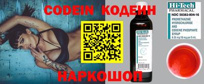 героин Ипатово