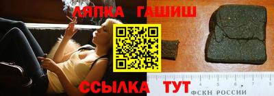 героин Ипатово
