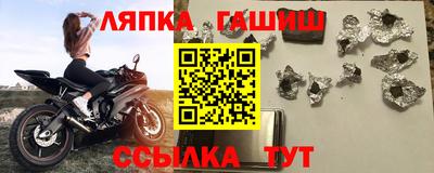 спайс Ирбит