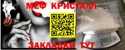 спайс Ирбит