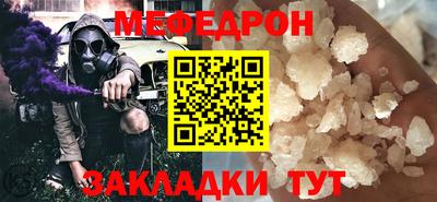 спайс Ирбит