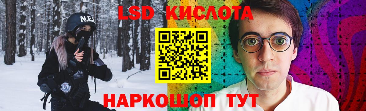 LSD-25 экстази кислота  Вход с VPN  LSD-25 экстази  LSD-25 экстази ecstasy  Ликино-Дулёво 