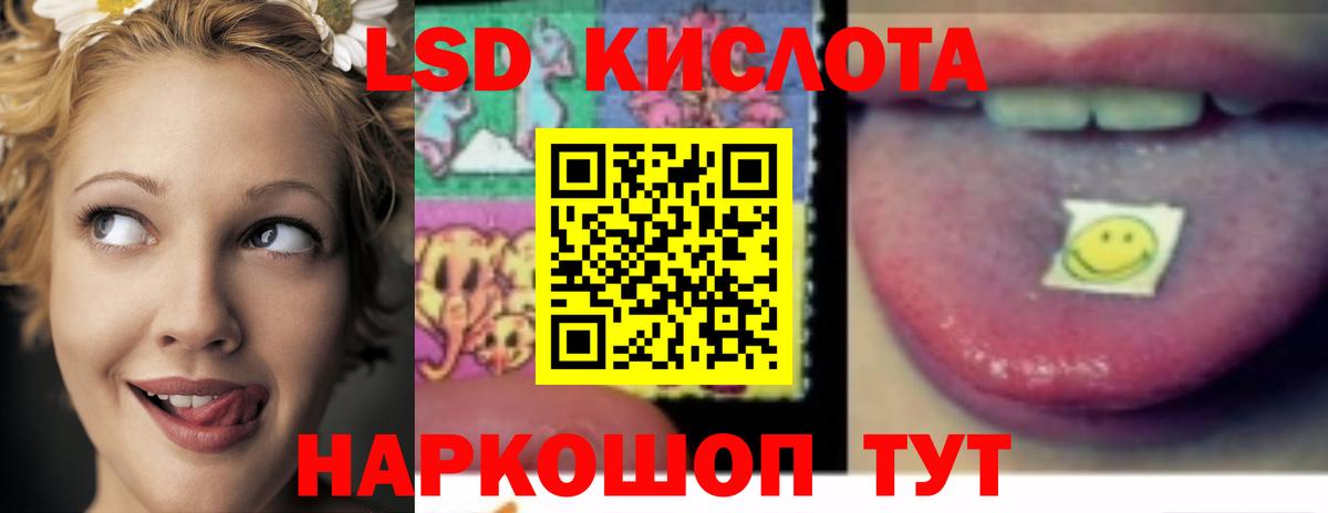 ЛСД экстази ecstasy Ликино-Дулёво