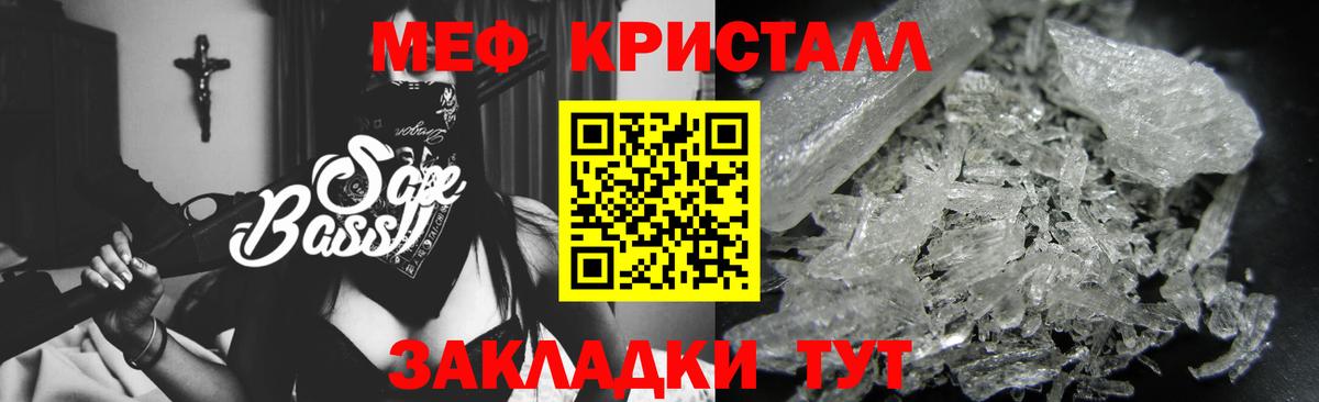 Меф Ликино-Дулёво