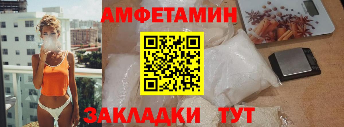 Первитин  Первитин Декстрометамфетамин 99.9%  Вход с VPN  Ликино-Дулёво  Первитин Декстрометамфетамин 99.9% 