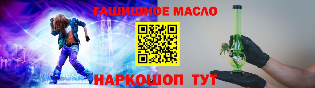 ТГК вейп с тгк Ликино-Дулёво