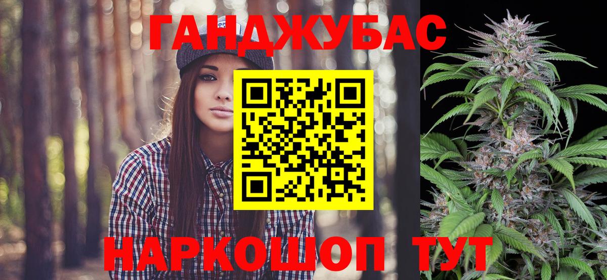 Конопля индика  Шишки марихуана THC 21%  Вход с VPN  МАРИХУАНА MAZAR  Ликино-Дулёво 