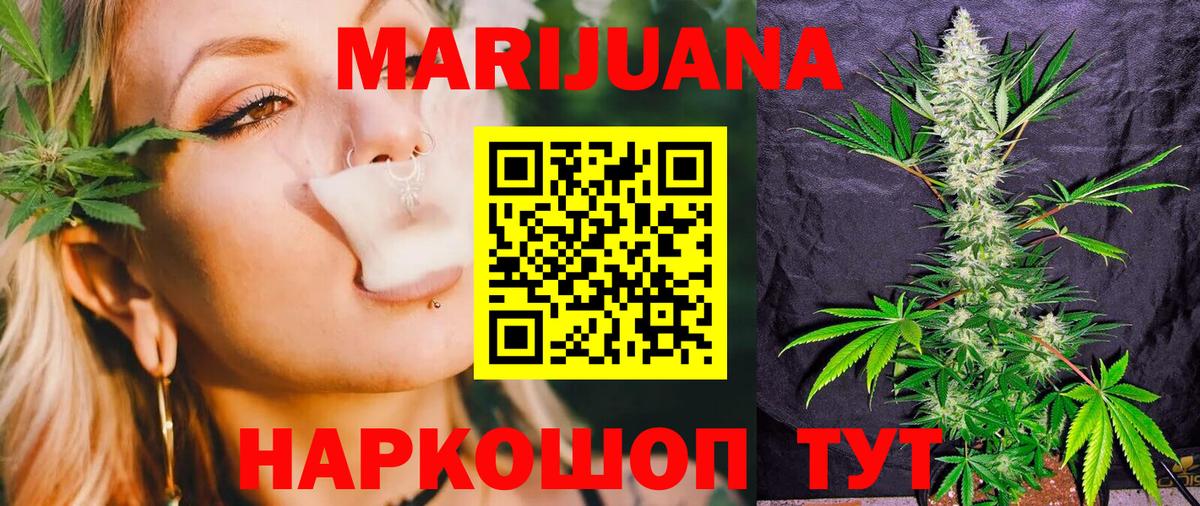 Бошки марихуана VHQ Ликино-Дулёво
